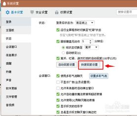 如何使用QQ自助下单平台176进行便捷下单？