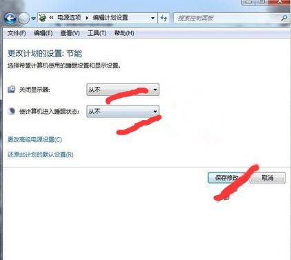 电脑关闭副业模式的具体操作步骤是怎样的？