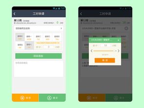 如何使用朗新APP自助平台进行解绑操作？