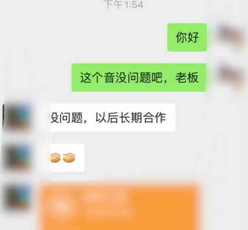聊天主播副业真的能赚钱吗？揭开其盈利真相