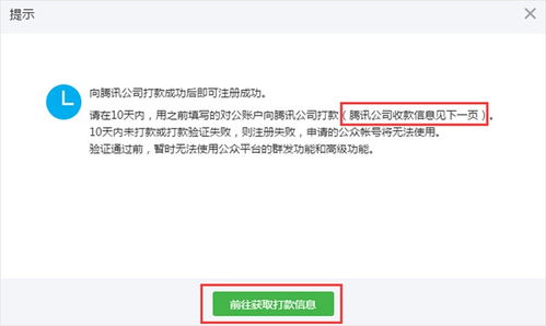 如何使用微信平台进行自助起诉？详细流程解析在这里！