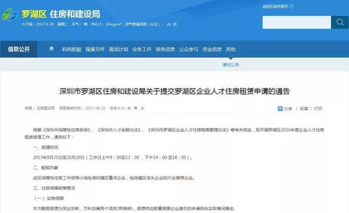 深圳卓尔悦电子科技待遇如何？最新招聘信息详解