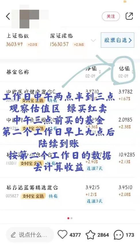 蚕试客任务为何锐减，蝉试客任务难抢现象背后的原因何在？