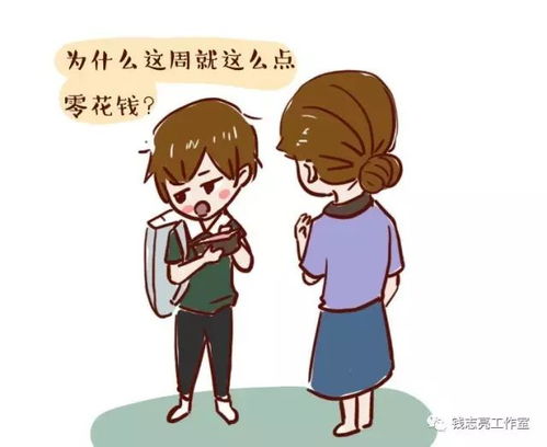 单亲妈妈如何选择适合自己的副业来增加收入？