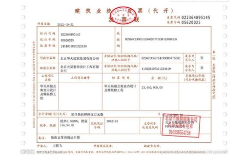 如何使用合肥的网上自助平台进行发票开具？