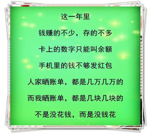 疫情期间如何选择合适的副业增加收入？