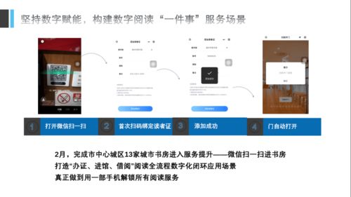 如何使用数字沈航自助服务平台，实现网络服务自助操作？