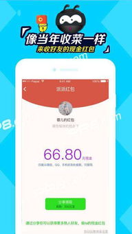 哪个版本的派派能带来最高收益？你选对了吗？