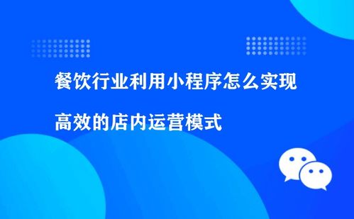 如何使用小红书自助平台实现高效涨粉？