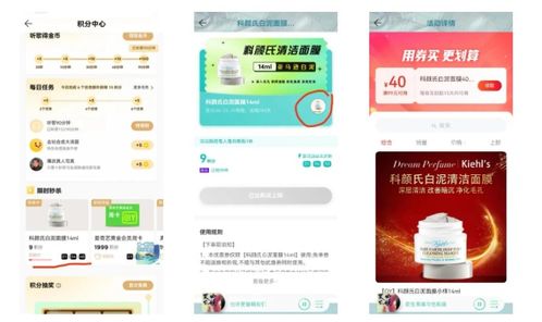 女性专用兑换平台真的存在吗？探索自助兑换的新途径！