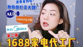 学生党在家如何轻松赚取副业收入？
