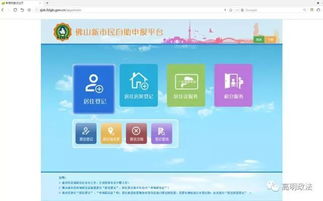 如何下载培训自助平台官网的最新版本？
