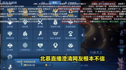 K哥直播究竟有多赚钱？揭秘其直播收益真相