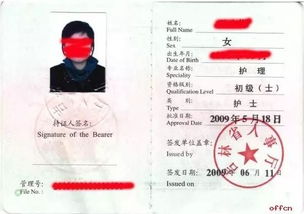 未就业护士如何注册执业资格？护士证转医师证有何途径？