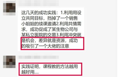 老实人如何实现副业逆袭，成功赚取额外收入？