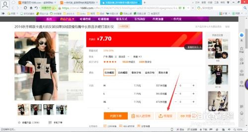 想了解淘宝产品代理流程？代理销售淘宝商品有哪些关键步骤？