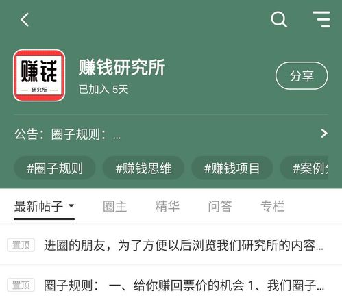 播客副业真的能赚钱吗？如何从零开始打造你的播客帝国？