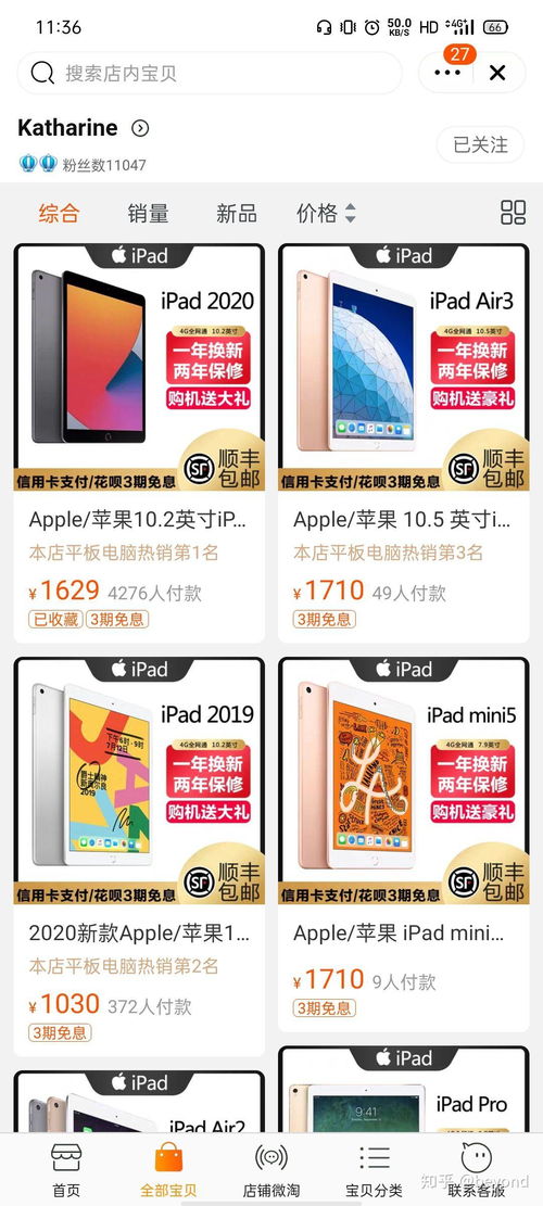 iPad写字兼职真的靠谱吗？如何辨别真伪兼职信息？