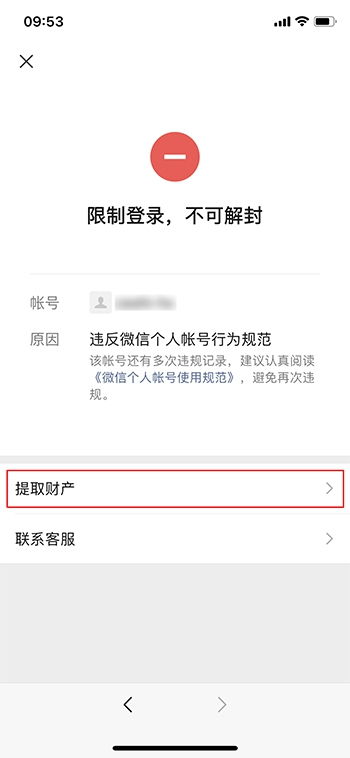 如何使用自助交易网站进行账号交易？
