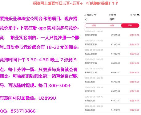 每天坚持打码，真的能日入百元吗？这份兼职的收益到底如何？