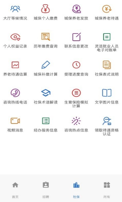 如何使用上海社保自助平台？全面指南PDF详解操作步骤？