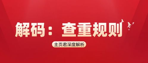 如何使用知网查重自助网站？知乎上有哪些详细指南？