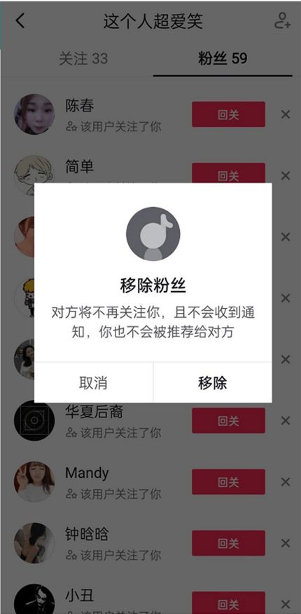 如何使用抖音自助清粉网站高效清理粉丝？探索最佳管理技巧！