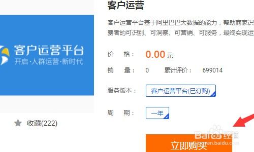 如何使用TT业务自助下单平台？一键掌握下单技巧的秘密？