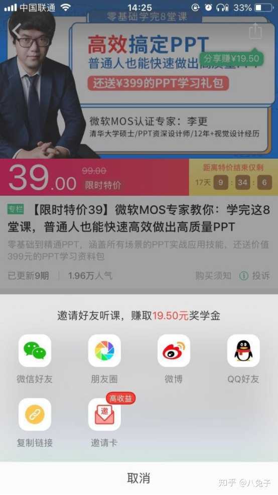 哪些副业能让你月入过万？揭秘高收入行业选择