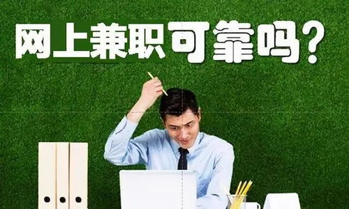 为何没有副业就无法应对当今生活挑战？