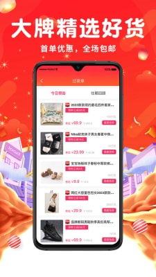如何下载美国邮票自助购买平台的APP？