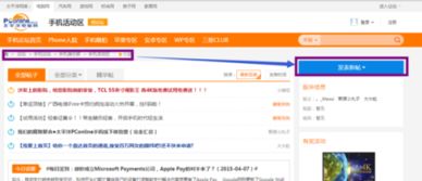 有哪些免费发帖论坛值得推荐？全网精选论坛大全解析