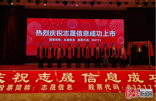 廊坊志晟待遇怎么样，廊坊志晟公司现状？