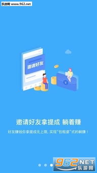 绿茶软件如何成为赚钱的副业选择？