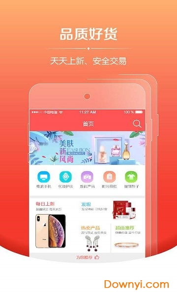 如何使用ks24小时全自助下单网站，实现随时随地的便捷购物？