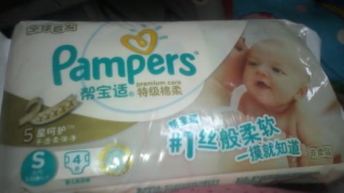 毓枫纸尿裤真的是微商界的黑马吗？它的销售模式究竟如何？
