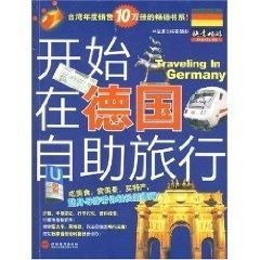 如何下载德国自助购买香烟的网站？探索靠谱的买烟平台指南