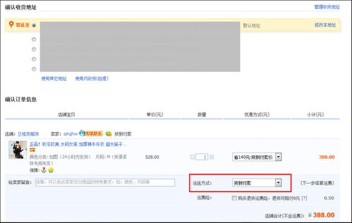 如何使用支付宝自助下单平台网站进行便捷支付与订单管理？