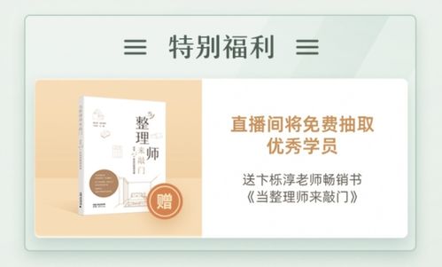 女生医生副业有哪些合适的选择？如何兼顾职业与兴趣？