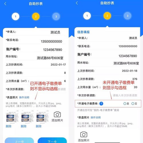 如何使用“快手业务自助”功能？自助服务操作指南来了吗？