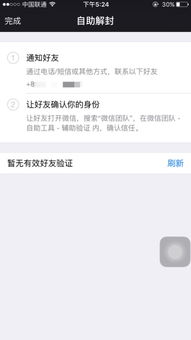 如何使用微信号自助取号平台？这是您的终极指南吗？