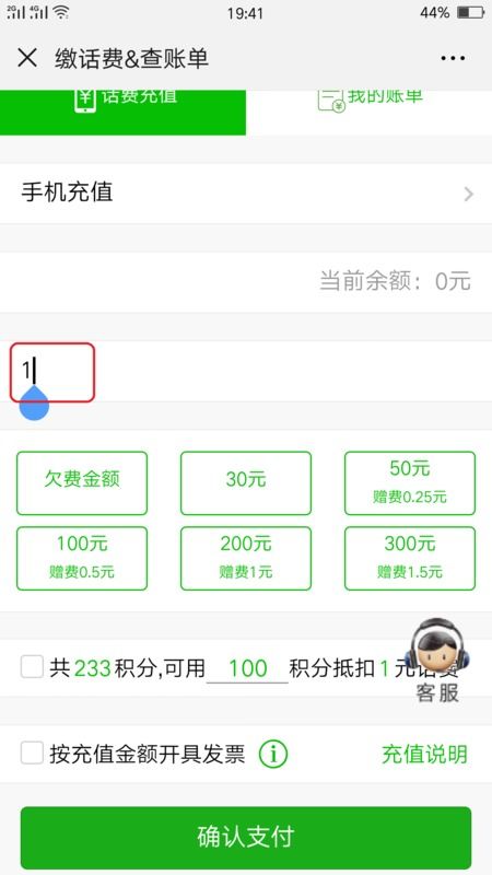 如何使用电信闪讯自助平台？一探究竟自助服务的秘密！