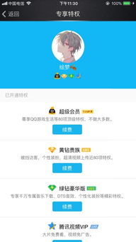 如何使用卡盟实现QQ业务自助服务？这是否是您需要的优化技巧？