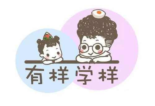 牛头人适合发展哪种副业才能事半功倍？