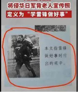 毒教材事件背后，谁是真正的敌人？难道是美国吗？