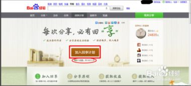 你是否能通过这些方法轻松赚钱？