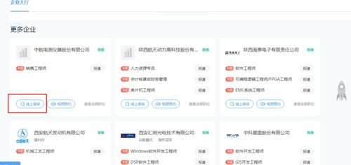 智联招聘网最新职位更新，你心仪的岗位在这里吗？