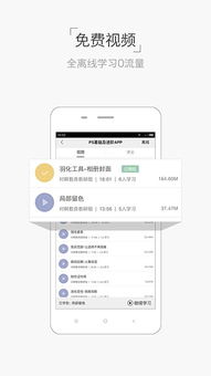 如何下载小神云自助平台？掌握这些关键步骤，轻松实现高效操作！