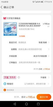 如何使用新阅公众号自助下单平台？一篇指南带你轻松掌握！
