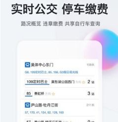 如何使用上海公积金自助缴费平台进行便捷缴费？